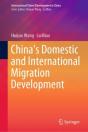 China'S Domestic And International Migration Development - Preview