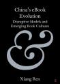 China'S Ebook Evolution - Preview