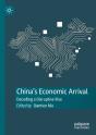 China'S Economic Arrival - Preview