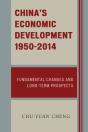 China'S Economic Development, 1950-2014 - Preview