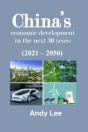China'S Economic Development In The Next 30 Years - Preview