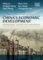 China'S Economic Development - Preview