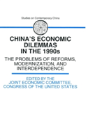 China'S Economic Dilemmas In The 1990s - Preview