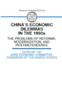 China'S Economic Dilemmas In The 1990s - Preview