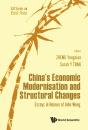 China'S Economic Modernisation And Structural Changes: Essays In Honour Of John Wong - Preview