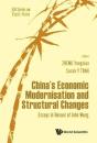 China'S Economic Modernisation And Structural Changes: Essays In Honour Of John Wong - Preview