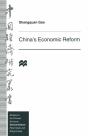 China'S Economic Reform - Preview