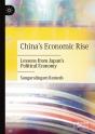 China'S Economic Rise - Preview