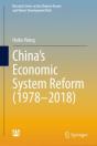 China'S Economic System Reform (1978-2018) - Preview