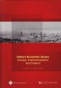 China'S Economic Zones: Design, Implementation And Impact - Preview
