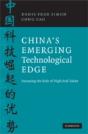 China'S Emerging Technological Edge - Preview