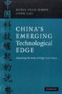 China'S Emerging Technological Edge - Preview