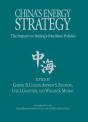 China'S Energy Strategy - Preview