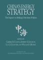 China'S Energy Strategy - Preview