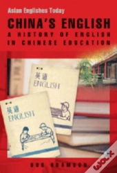 China'S English