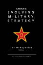 China'S Evolving Military Strategy - Preview
