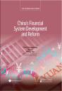 China'S Financial System Development And Reform - Preview