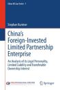 China'S Foreign-Invested Limited Partnership Enterprise - Preview