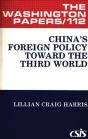 China'S Foreign Policy - Preview