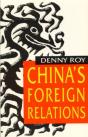 China'S Foreign Relations - Preview