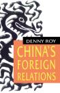 China'S Foreign Relations - Preview