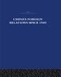 China'S Foreign Relations Since 1949 - Preview