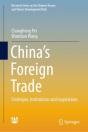 China'S Foreign Trade - Preview