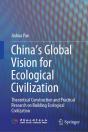 China'S Global Vision For Ecological Civilization - Preview