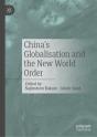 China'S Globalisation And The New World Order - Preview