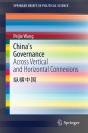 China'S Governance - Preview