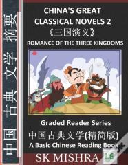 China'S Great Classical Novels 2
