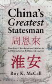China'S Greatest Statesman