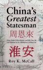 China'S Greatest Statesman - Preview