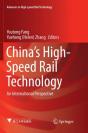 China'S High-Speed Rail Technology - Preview