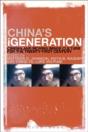 China'S Igeneration - Preview