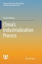 China'S Industrialization Process - Preview
