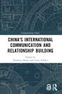 China'S International Communication And Relationship Building - Preview