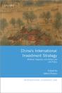 China'S International Investment Strategy - Preview