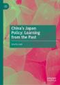 China'S Japan Policy: Learning From The Past - Preview