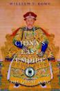 China'S Last Empire - Preview