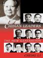 China'S Leaders - Preview