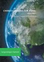 China'S Lessons For India: Volume I - Preview