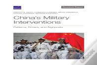 China'S Military Interventions