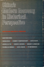 China'S Modern Economy In Historical Perspective - Preview