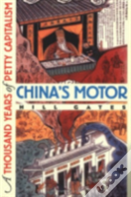 China'S Motor