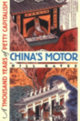 China'S Motor - Preview