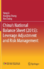 China'S National Balance Sheet (2015): Leverage Adjustment And Risk Management - Preview