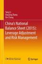 China'S National Balance Sheet (2015): Leverage Adjustment And Risk Management - Preview