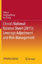 China'S National Balance Sheet (2015): Leverage Adjustment And Risk Management - Preview