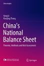 China'S National Balance Sheet - Preview